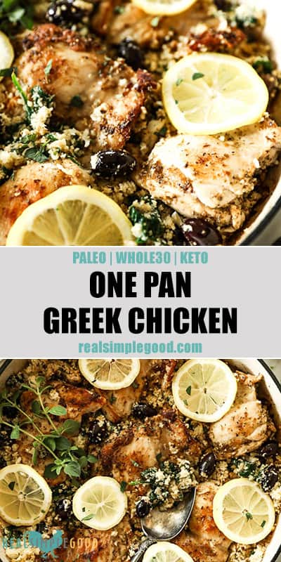 Two close up shots of greek chicken in skillet - one angled and one overhead with serving spoon. Text overlay in the middle for pinterest. 